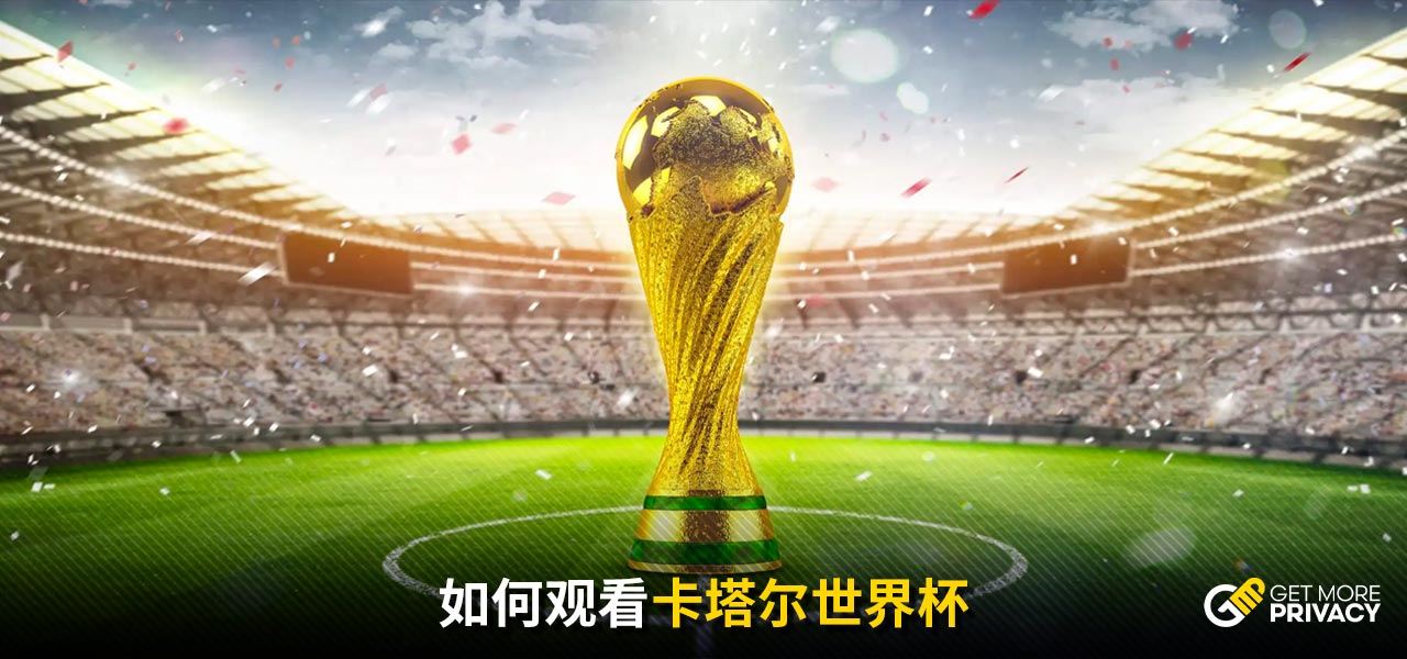 破对手的防